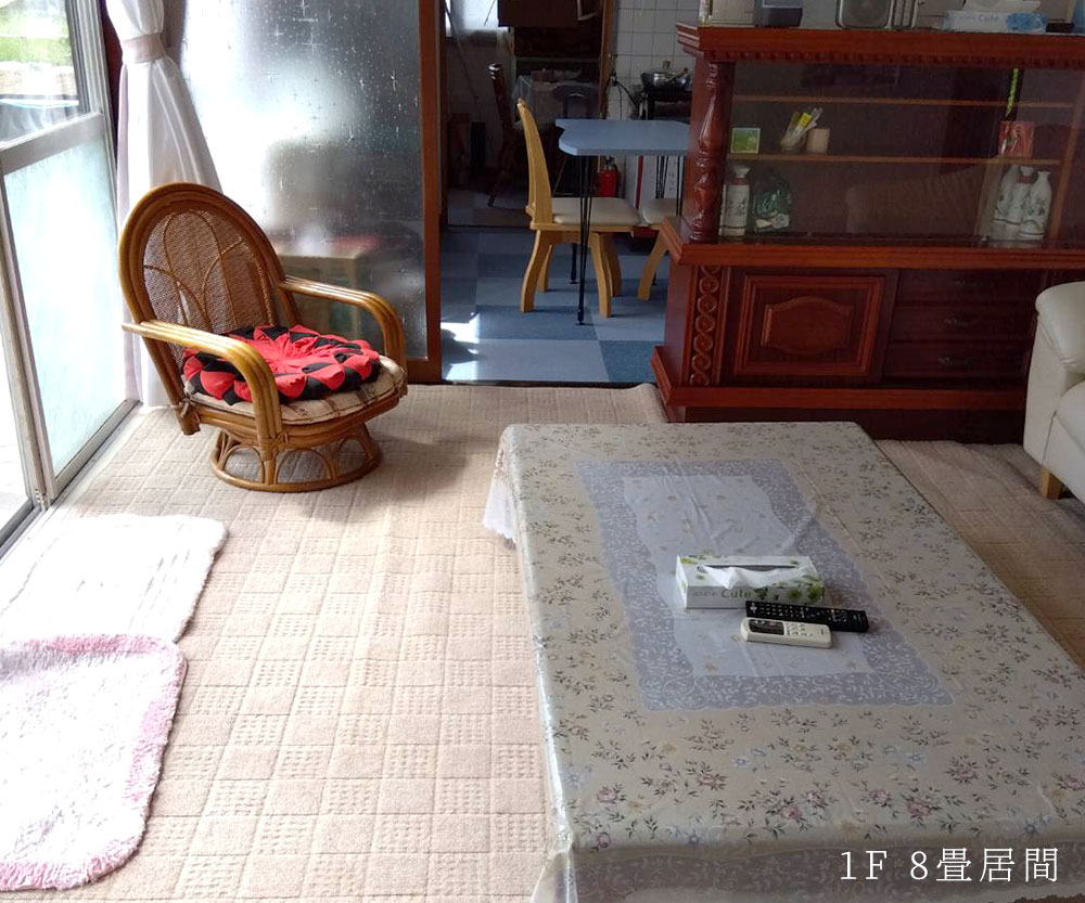 1F 8畳居間